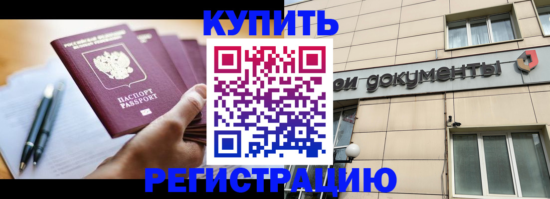 найти адрес прописки в Таре